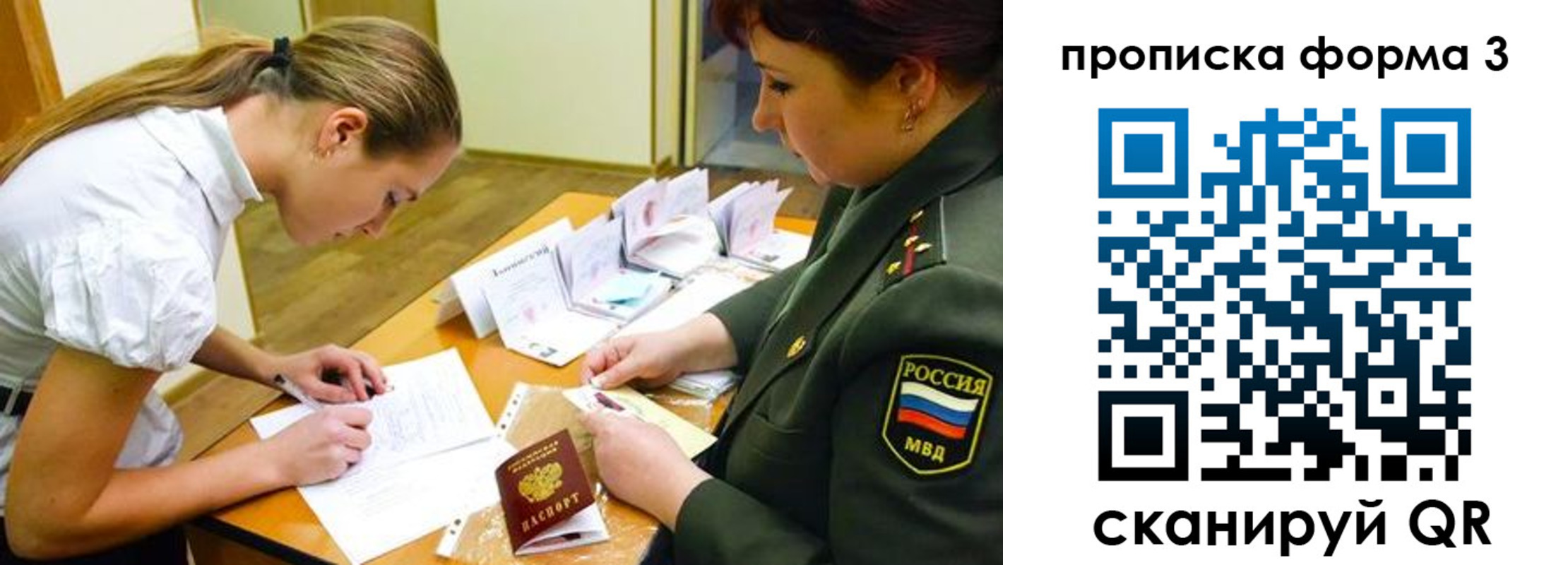 регистрация для дет. сада в Волхове