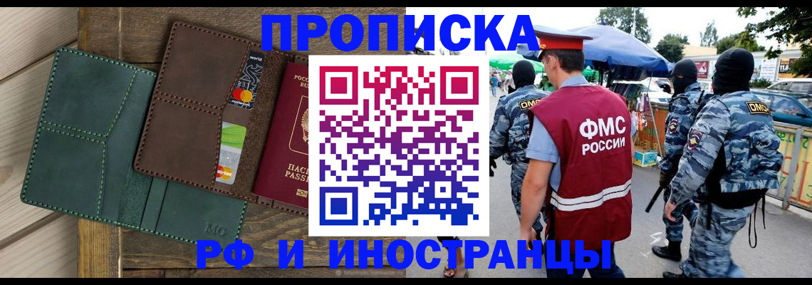 временная регистрация госуслуги в Волхове